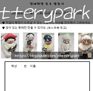 해바라기도예공방 이미지