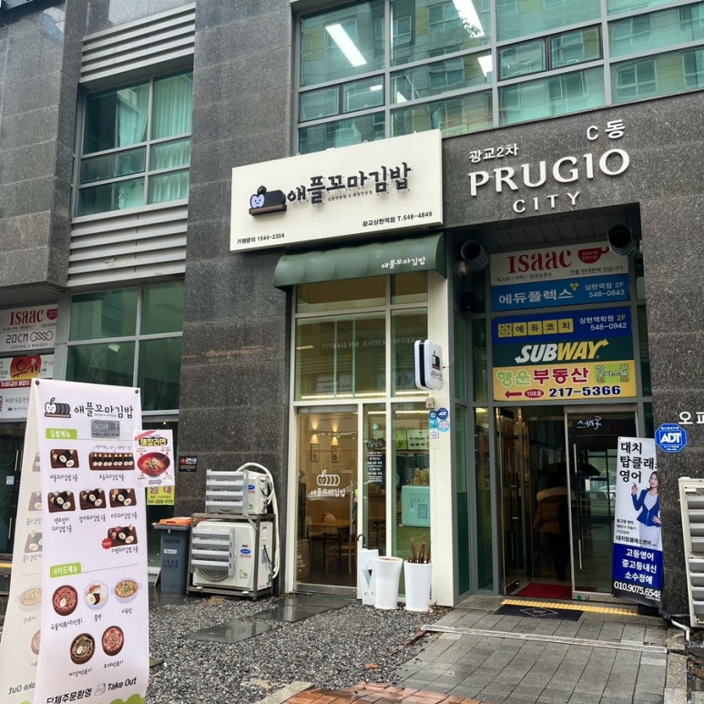 냠냠이꼬마김밥 이미지