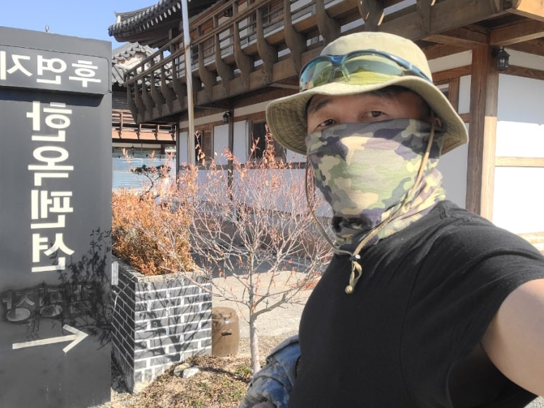 경주후연지 한옥펜션 이미지