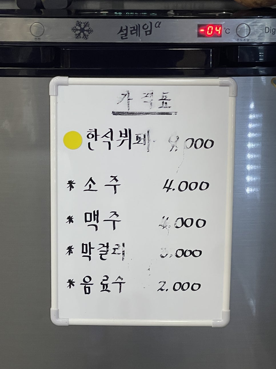 예담한식부페 이미지