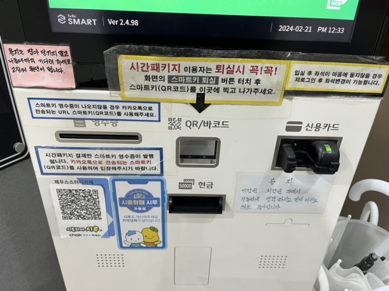 제우스스터디카페 이미지