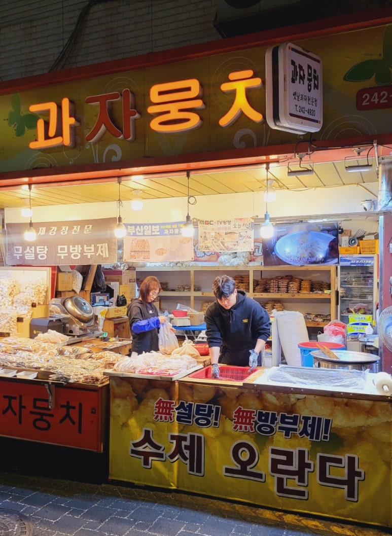 과자뭉치 이미지