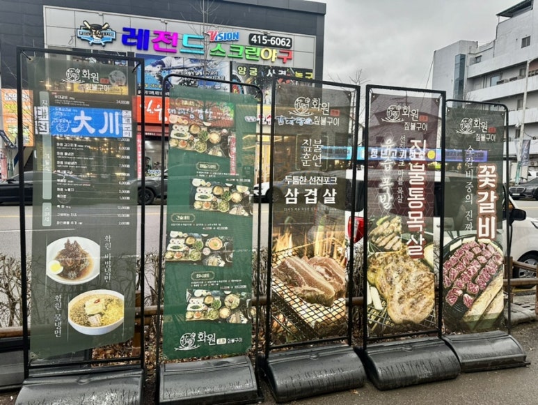 벌크커피전철우 이미지