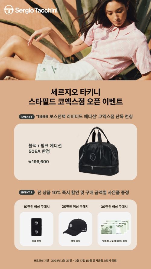 에프앤에프스타필드 이미지