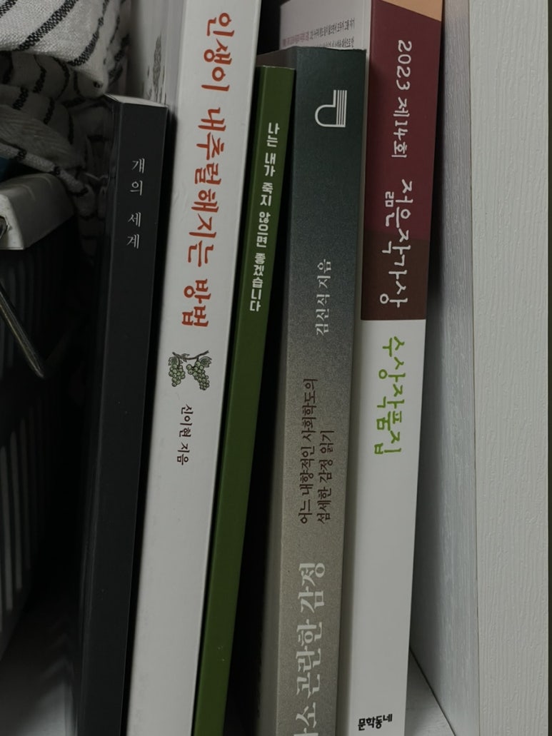 미묘북 이미지