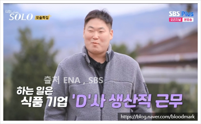 광수식품 이미지
