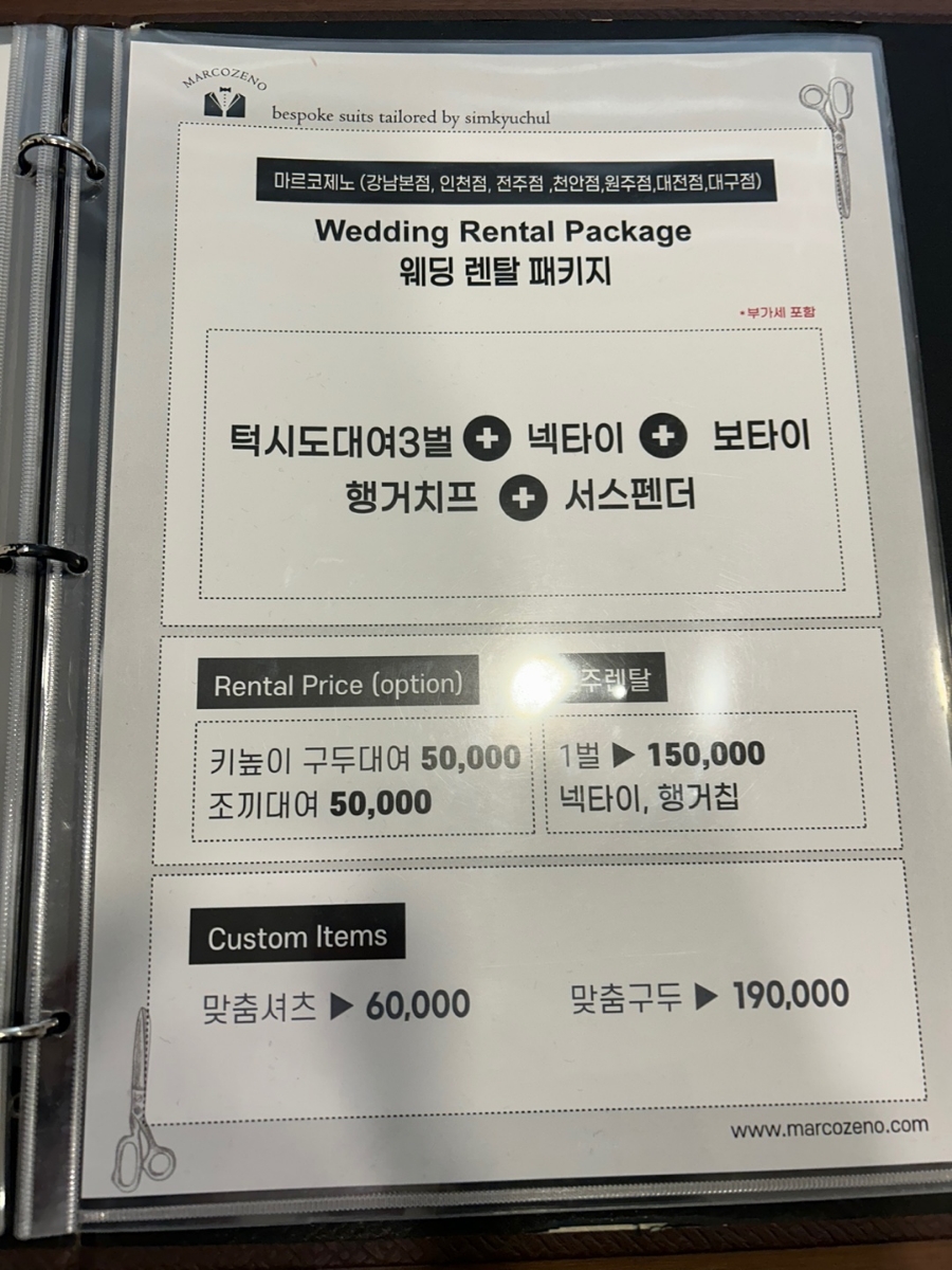 마르코제노 이미지