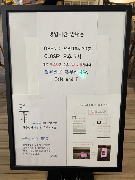 네파남한 이미지
