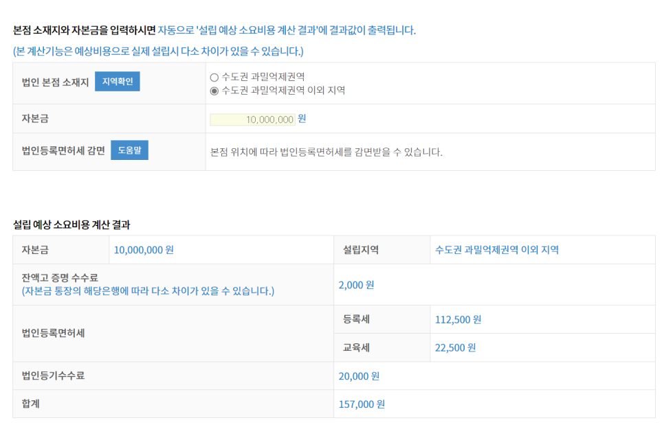 자유여행사 주식회사 이미지