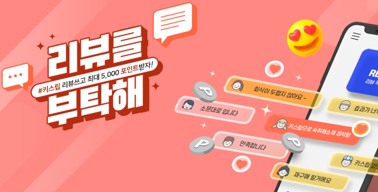 엘디에이치 이미지