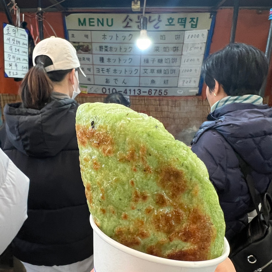 소문난호떡 이미지