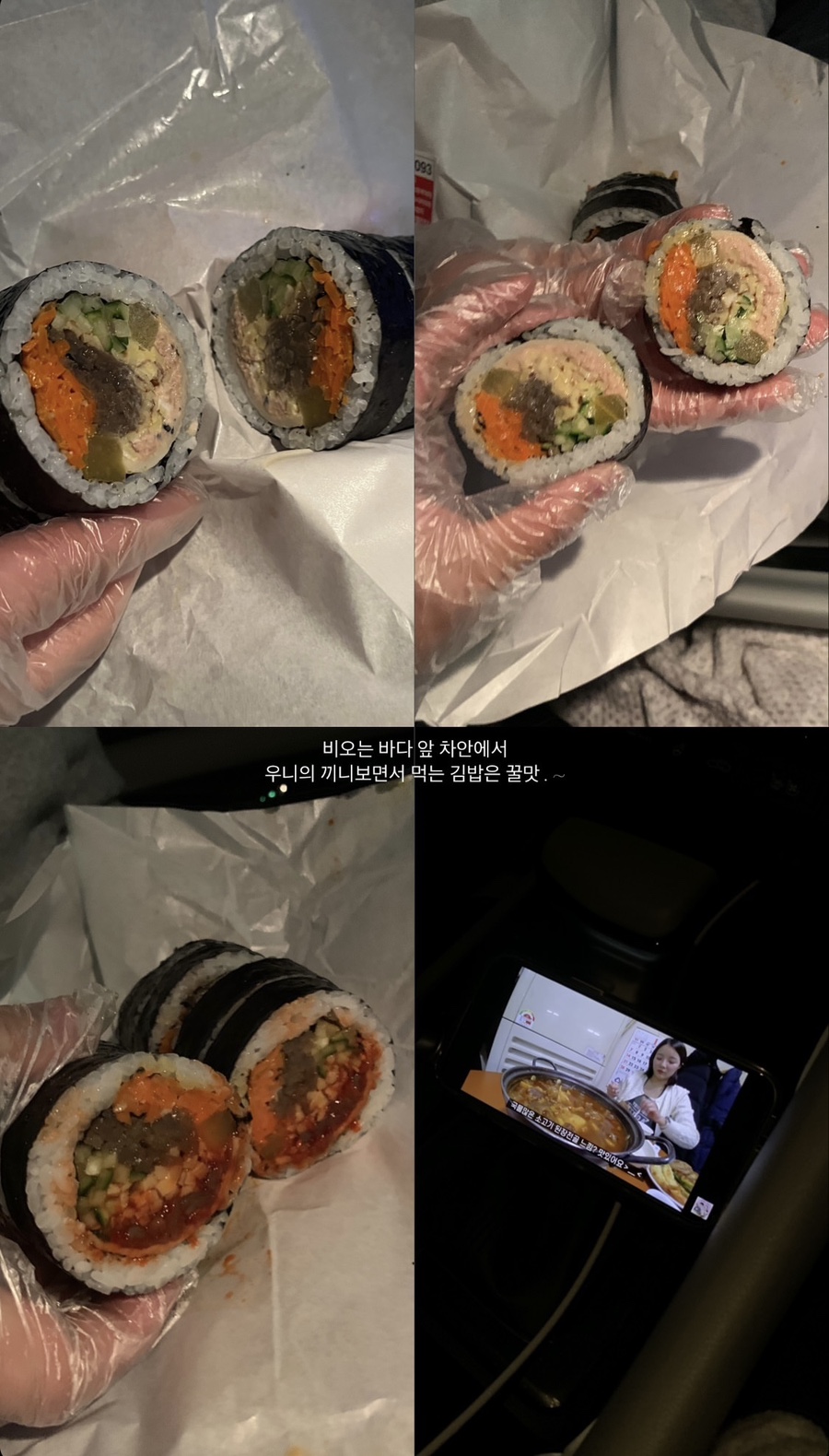 이양김밥집 이미지