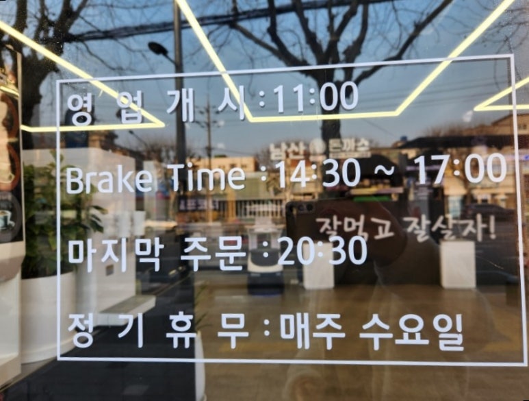 남산코코돈까스 이미지