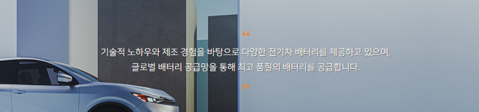 주식회사 케이온글로벌 이미지