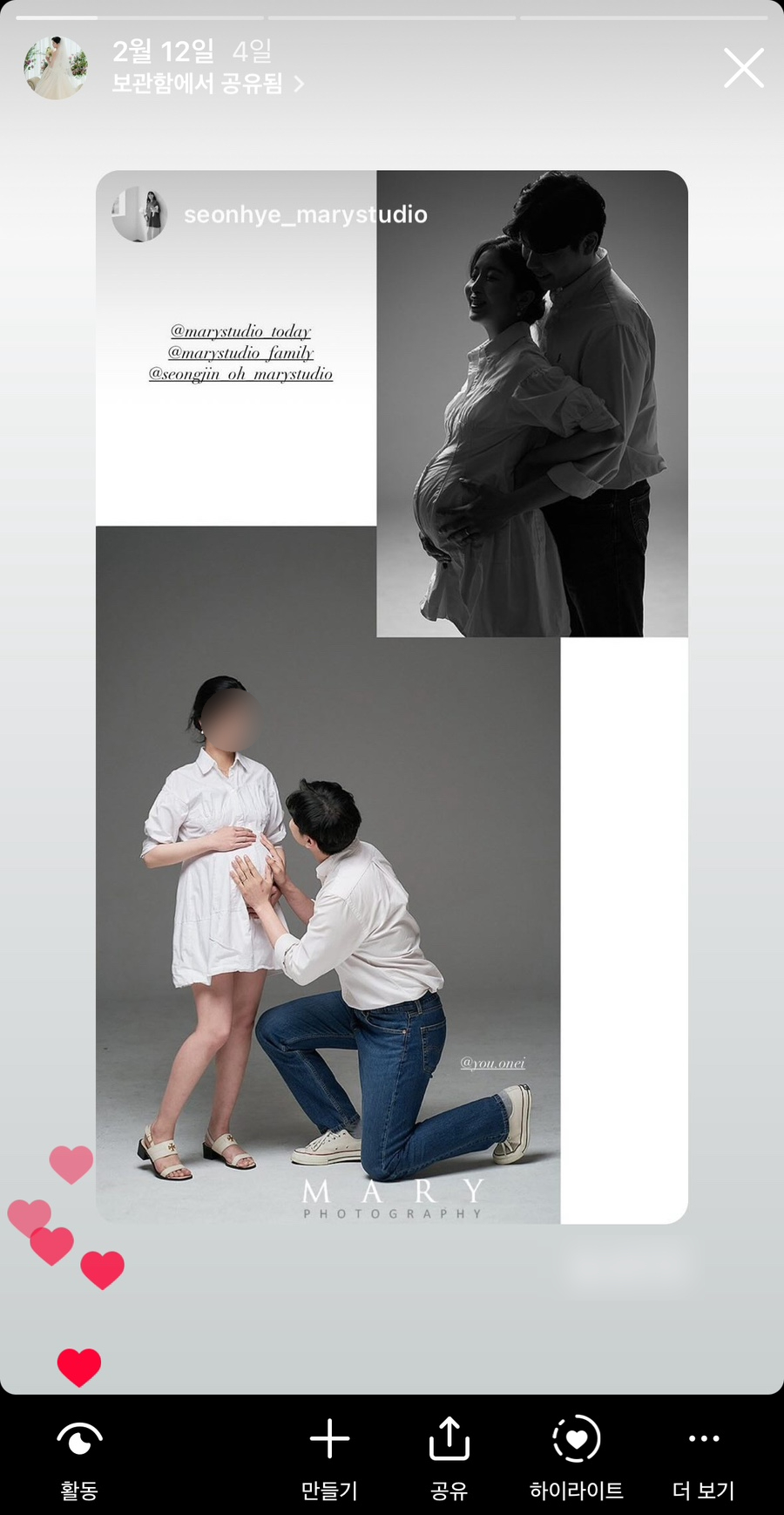 스튜디오선혜 이미지