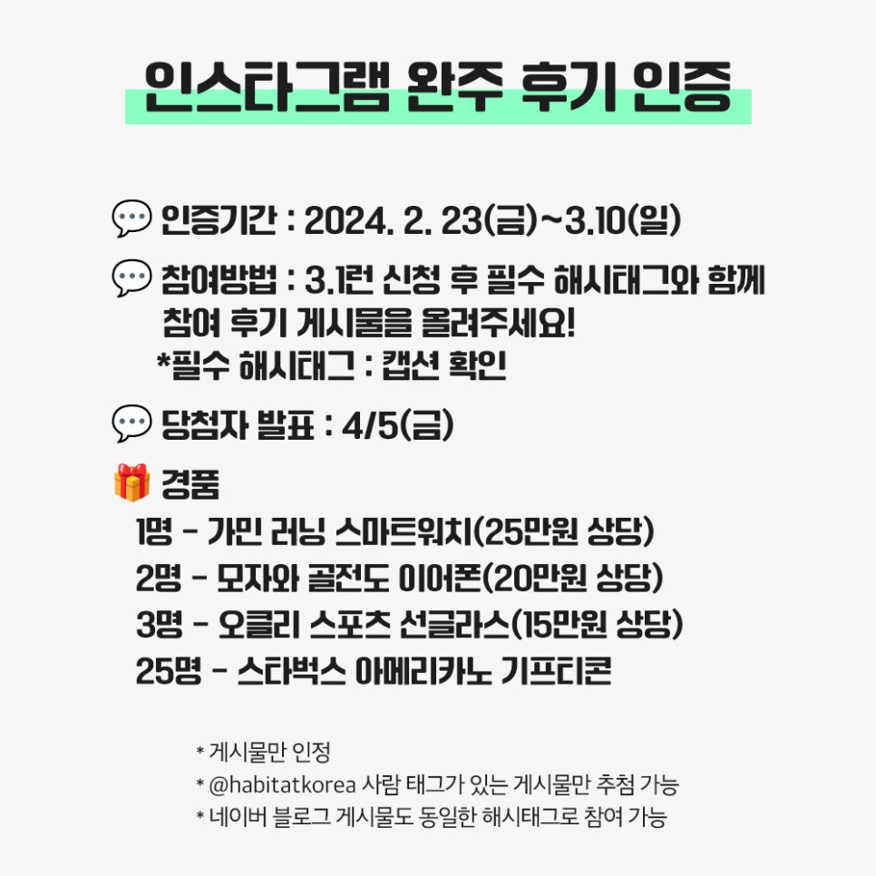 주식회사 얼티밋포텐셜 이미지