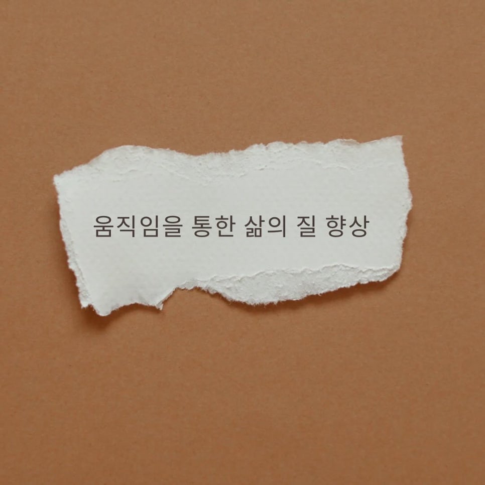 건강연구소 이미지