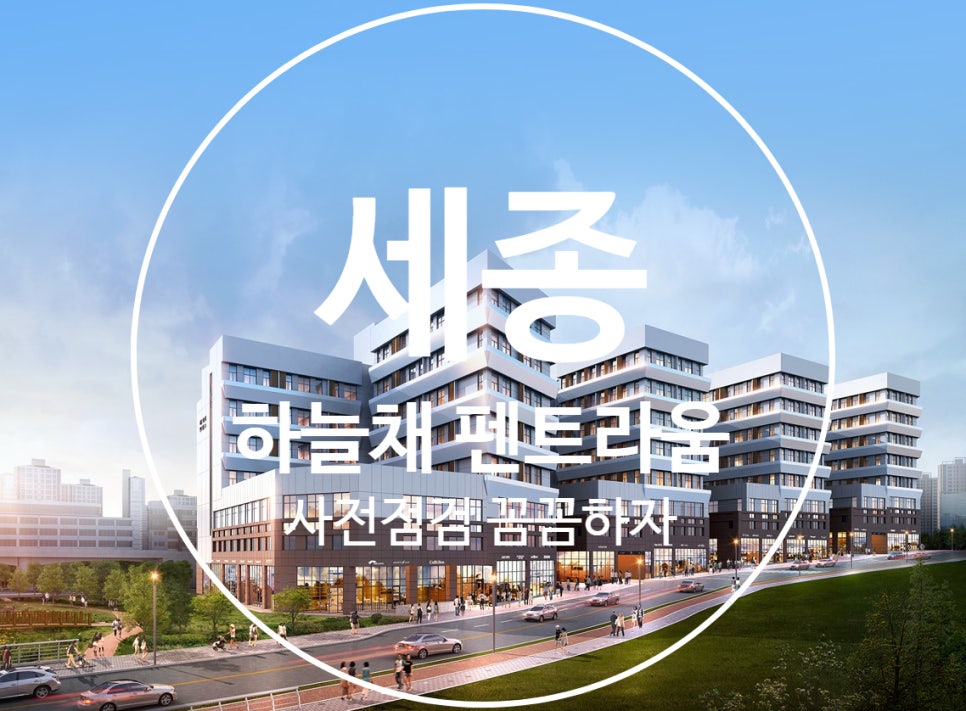 주식회사하늘채 이미지