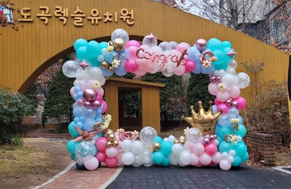 도곡렉슬유치원 이미지