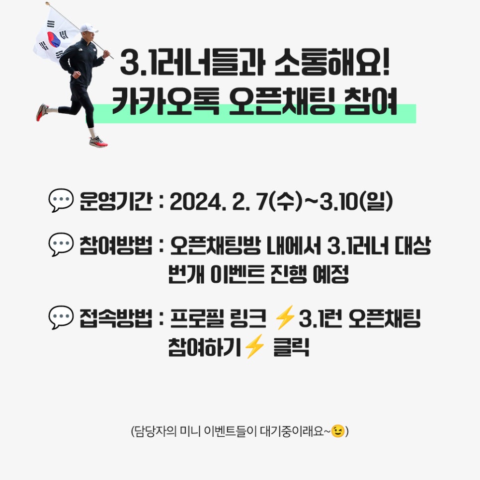 주식회사 얼티밋포텐셜 이미지