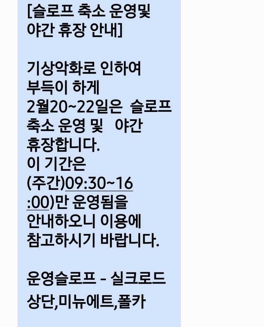 모텔일번지 이미지