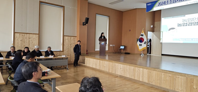 공근농업협동조합 이미지