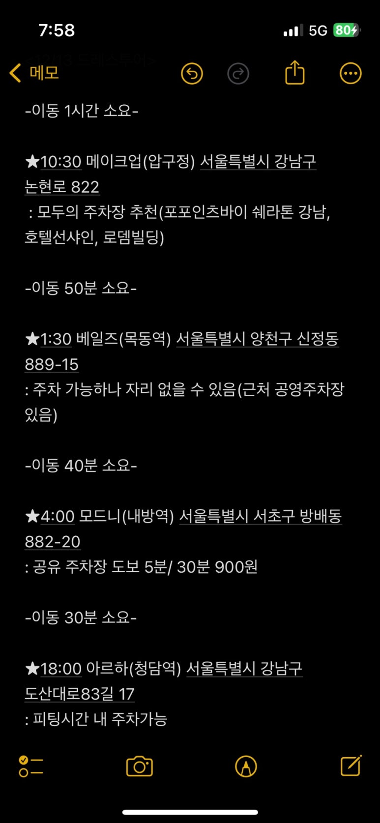 (유)조이투어 이미지