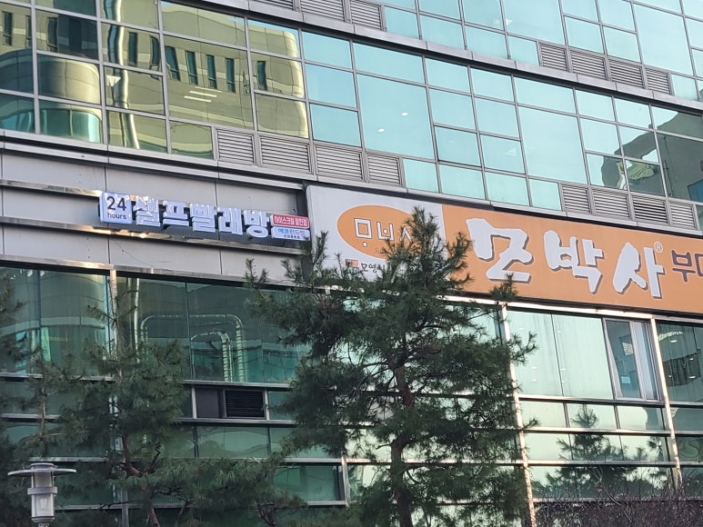 에코런드렛셀프빨래방 이미지