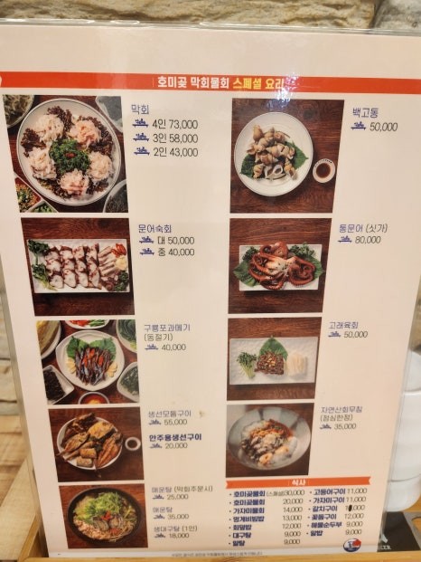 호미곶반상 이미지