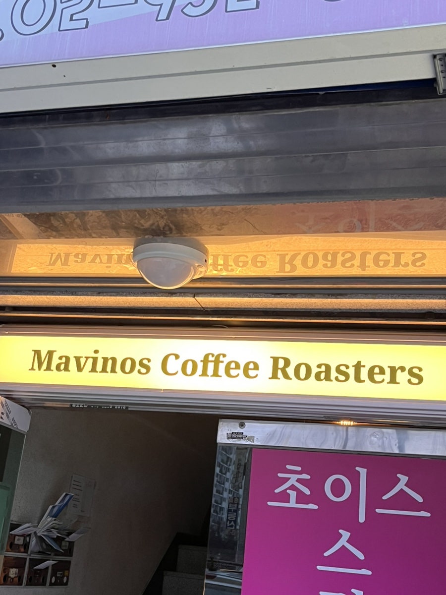 마비노스커피 이미지