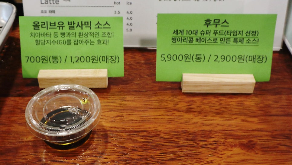 오아시스예한베이커리카페 이미지