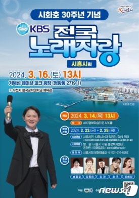 놀자노래광장 이미지