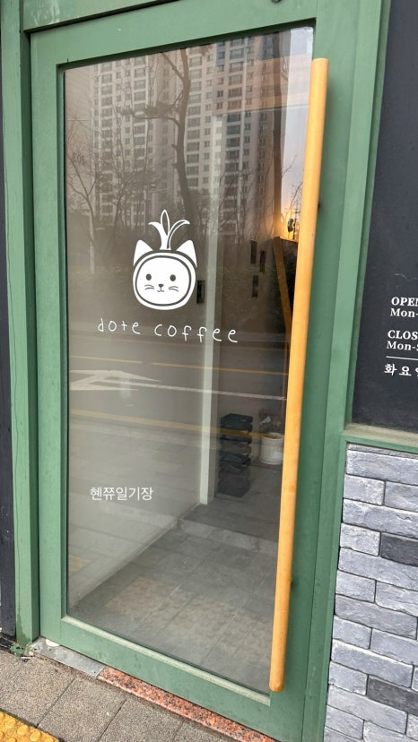도트커피 로스터스 이미지