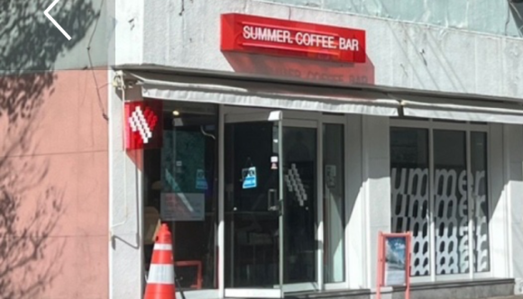 서머커피바 이미지