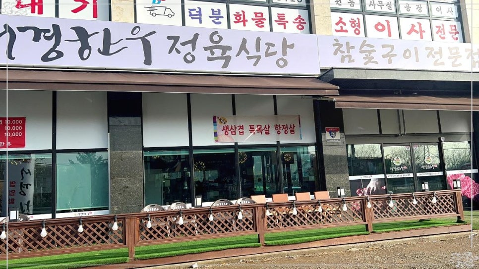 서경한우 이미지