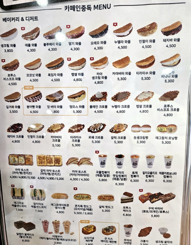 카페인중독(대성리점) 이미지