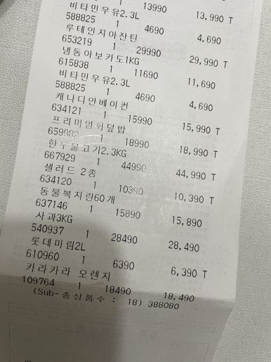 (주)새농 이미지