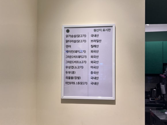 샐러디숙명여대점 이미지