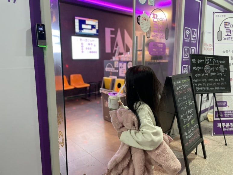 민트노래연습장 이미지