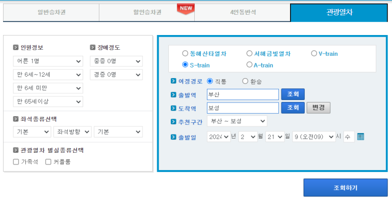 남도마당 이미지
