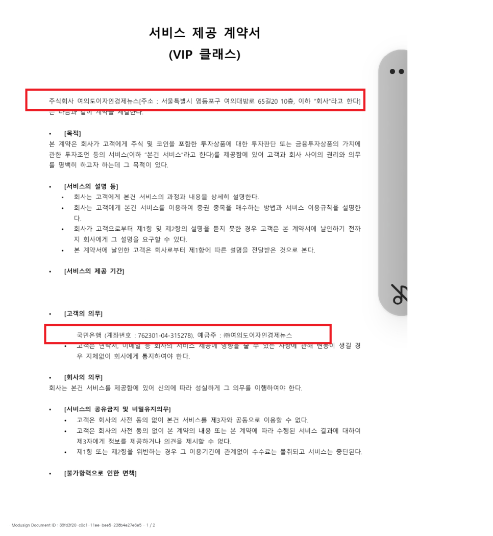 주식회사 자인 이미지