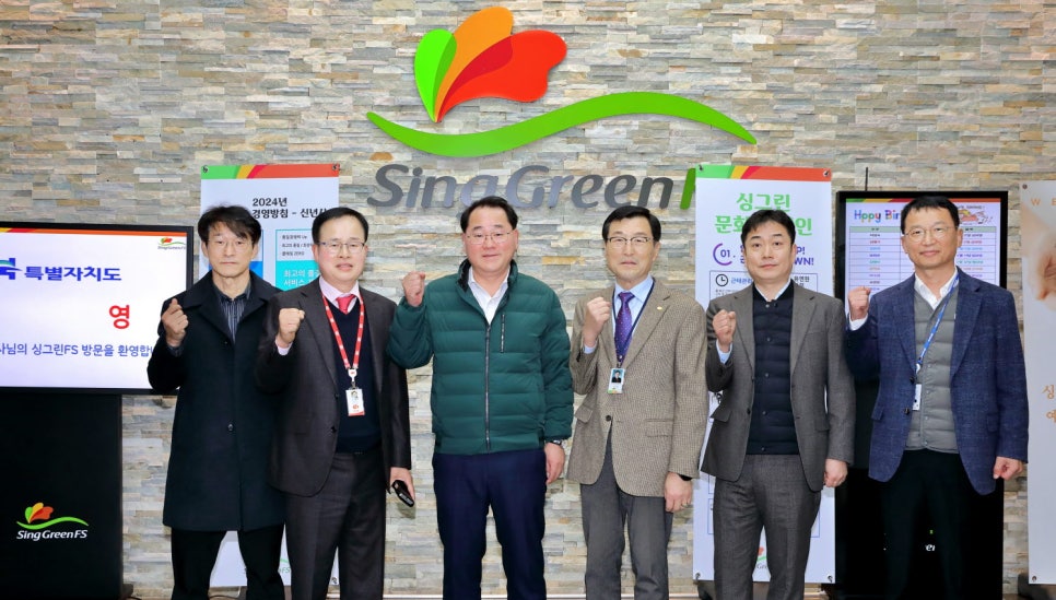 그린식품(주) 이미지