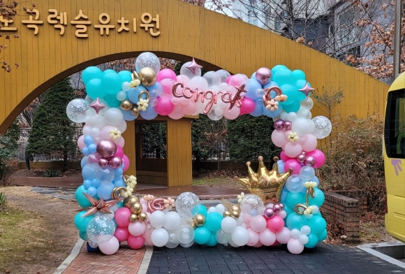 도곡렉슬유치원 이미지