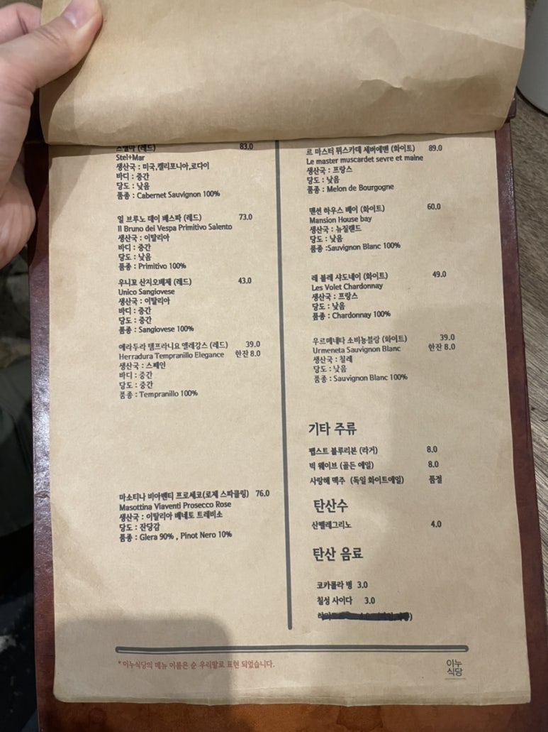 이누베스트 이미지