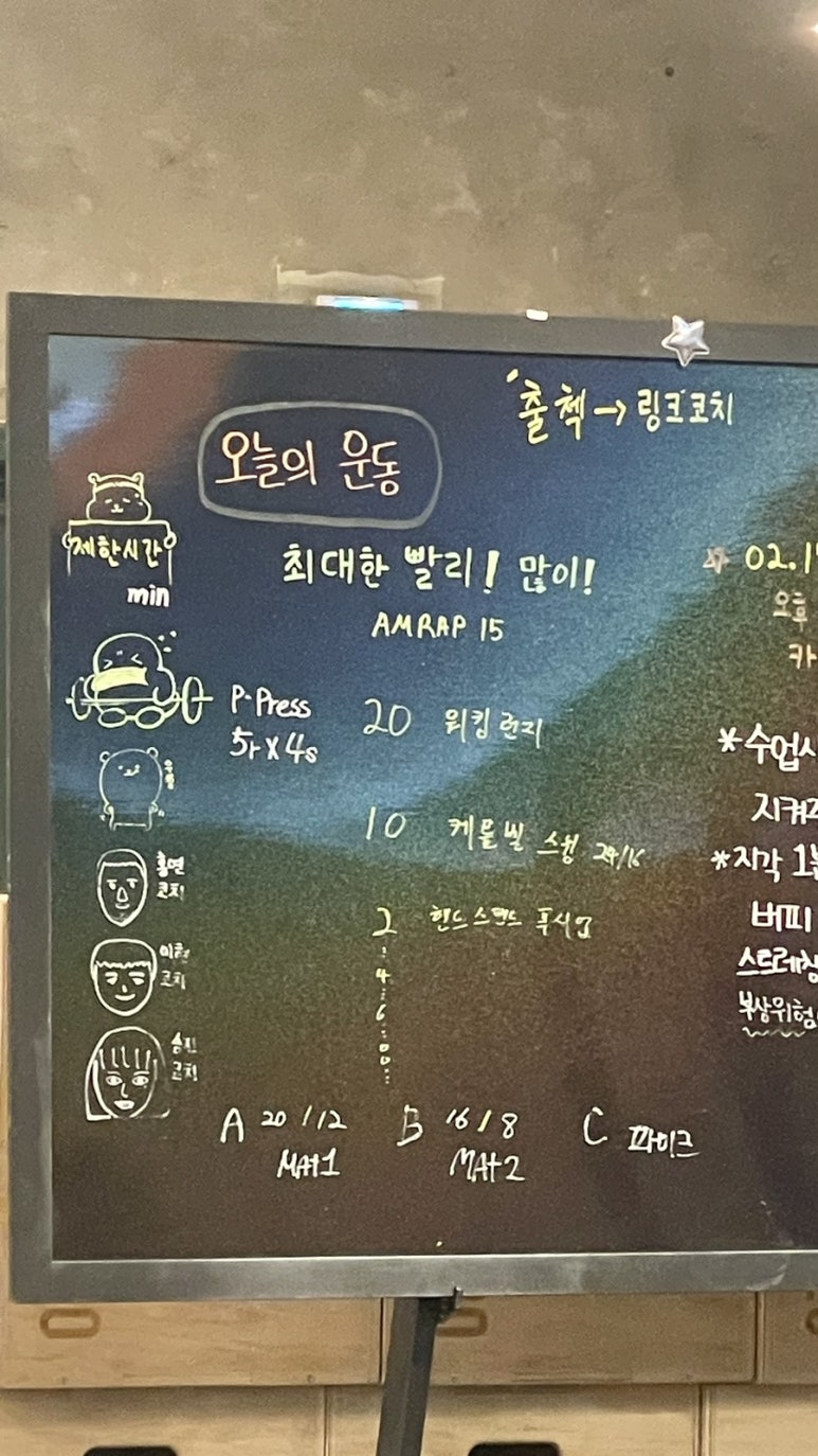 바디다이닝 이미지