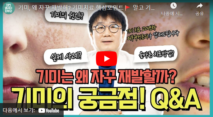 엠제이피부과의원 이미지