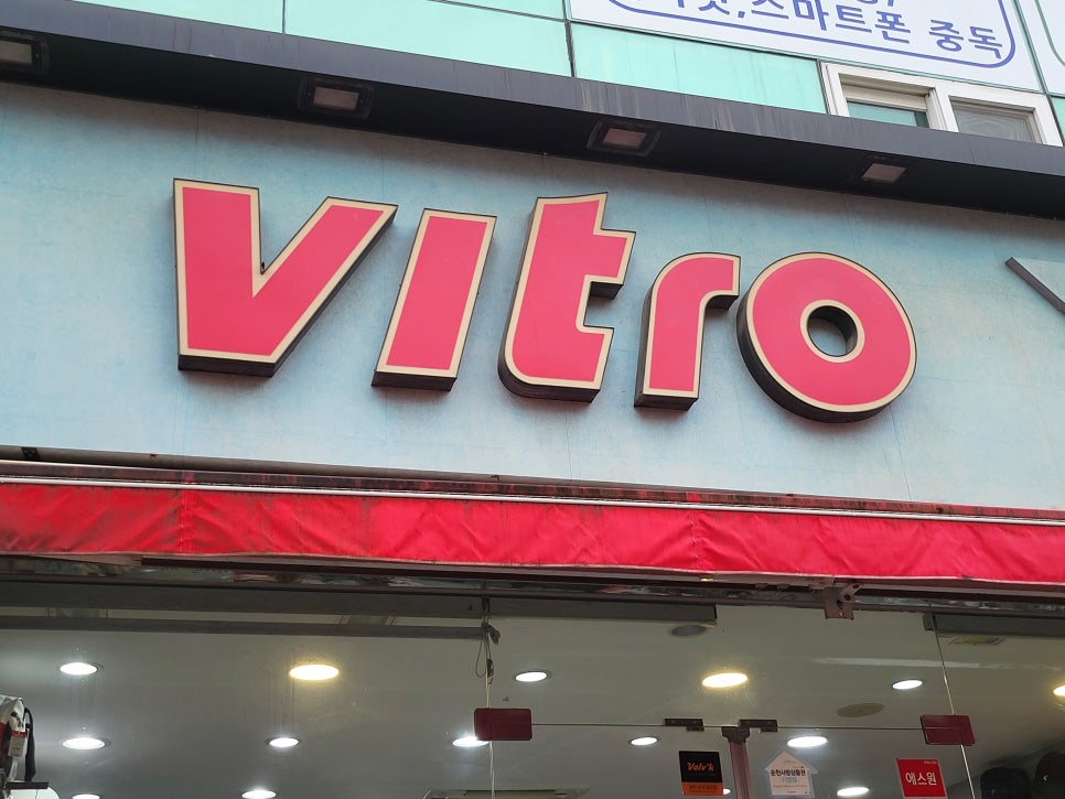 비트로스포츠 이미지