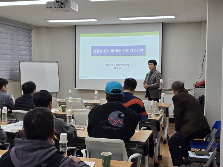제주축산 이미지