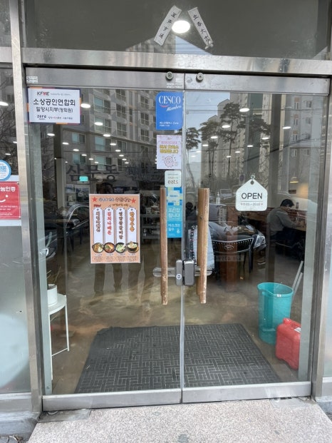 삼문국수 이미지