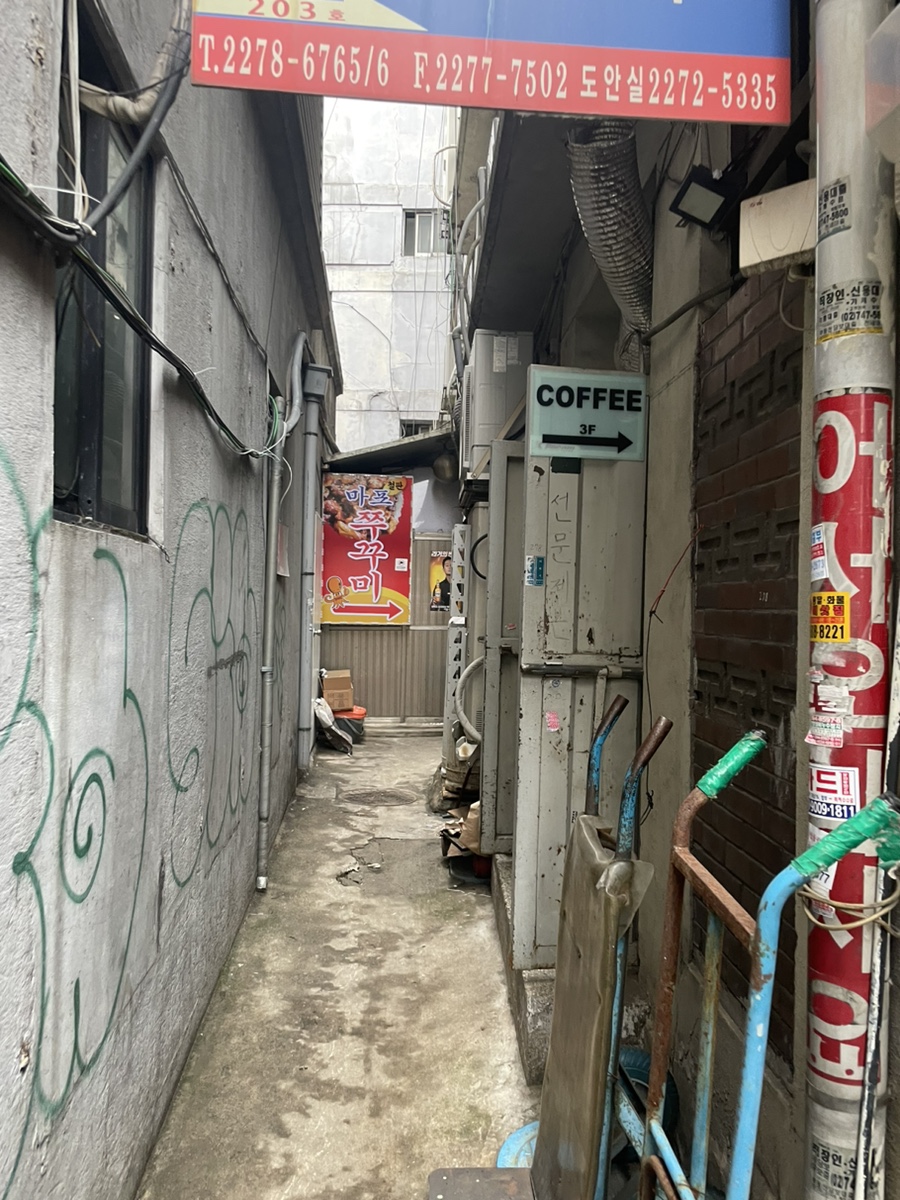 커피사 이미지